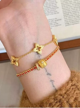 VSCH -红绳万花筒手链