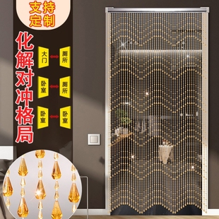 化解卧室门对门门帘珠帘塑料帘子水晶挂帘房门隔断屏风遮挡帘XM