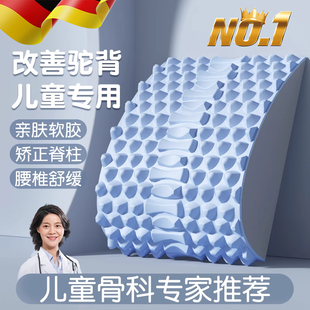 睡觉专用靠背垫顶腰板腰椎舒缓器腰间椎盘突出腰托拉伸支撑成人Y