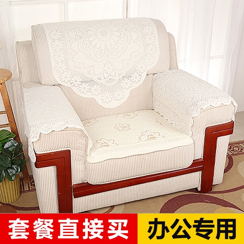 盖布巾组合接待室办公沙发护手盖布沙发搭巾复古单人老式客厅S,居家布艺,沙发垫,淘宝优惠券,粉丝福利购,淘宝优惠卷