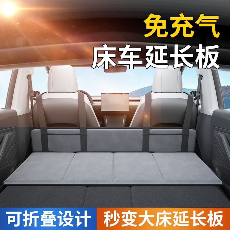 suv床车延长板汽车后排延长板后座车载床护头挡座椅缝隙填平垫床O