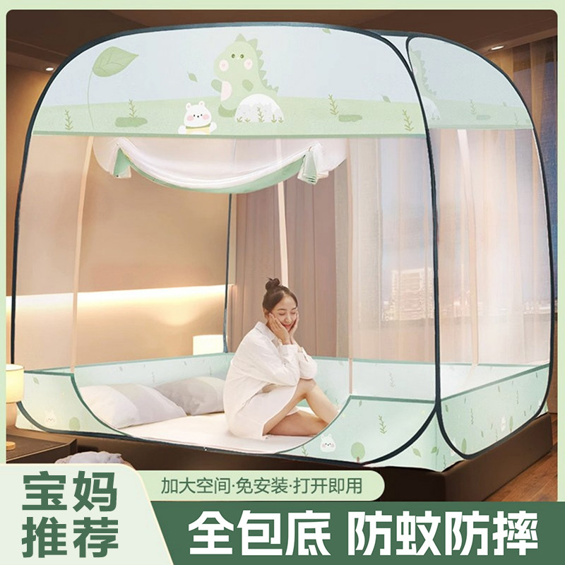 夏季免打孔大床儿童蚊帐男孩家用防摔纱帐女生纹帐婴儿坟帐防跌w