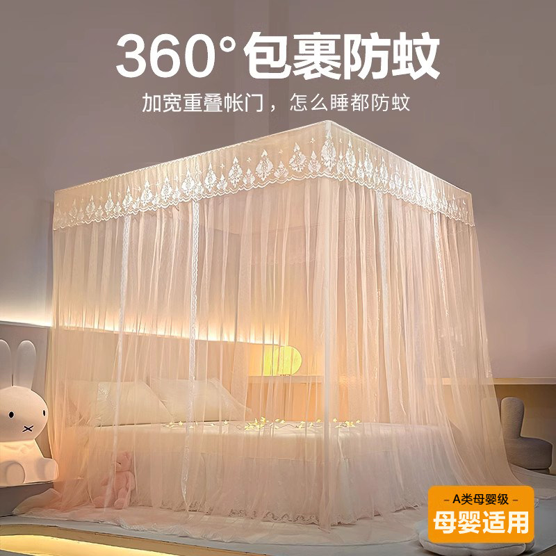 孕妇蚊帐家用卧室母婴级1米8双人床蚊帐三开门加密加厚文帐A类XM图片