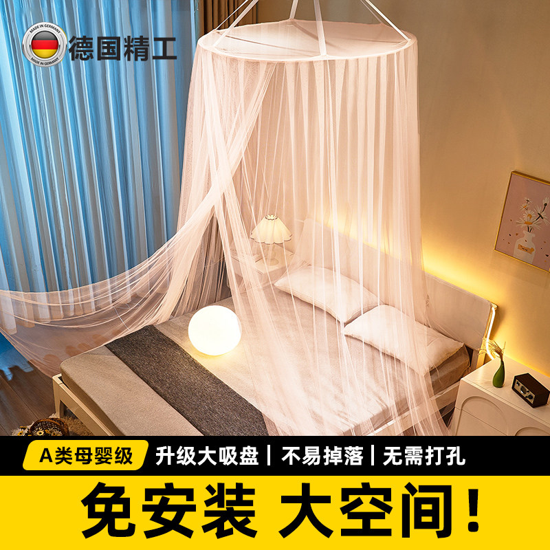 2025新款公主风1米6x2米蚊帐