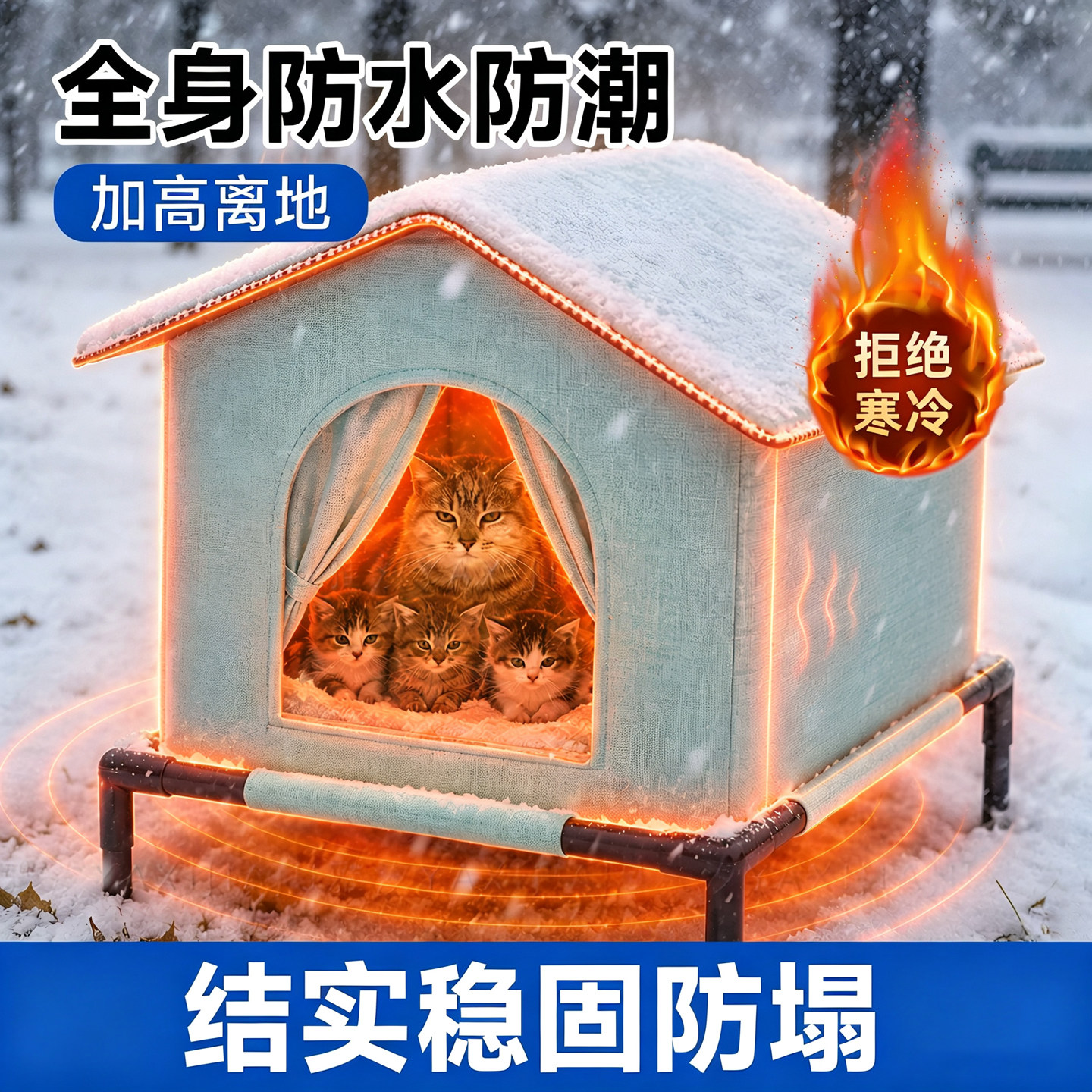 流浪猫户外窝过冬神器躲避屋保暖封闭式防雨防寒室外猫屋房加厚O