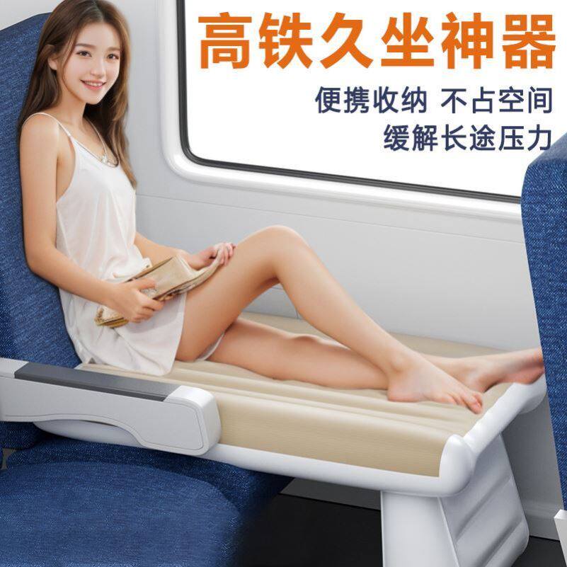 久坐出差坐飞机可折叠女脚踏出行脚蹬歇脚垫坐车长途睡觉神器搁脚