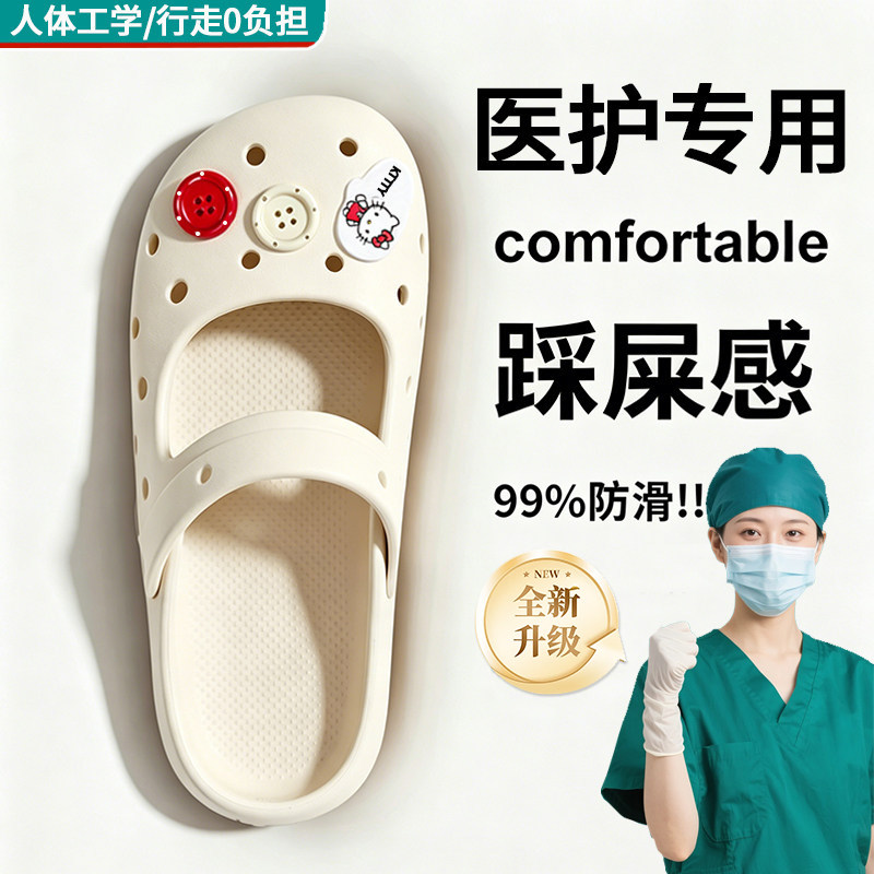 芭蕾风洞洞鞋女手术室拖鞋eva防滑夏外穿高质量软底可爱包头凉拖S图片