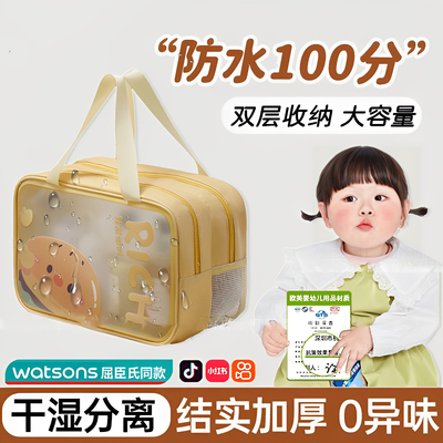 夏令营洗浴包手提包学生便携分区洗漱包儿童旅行洗漱用品收纳袋XM
