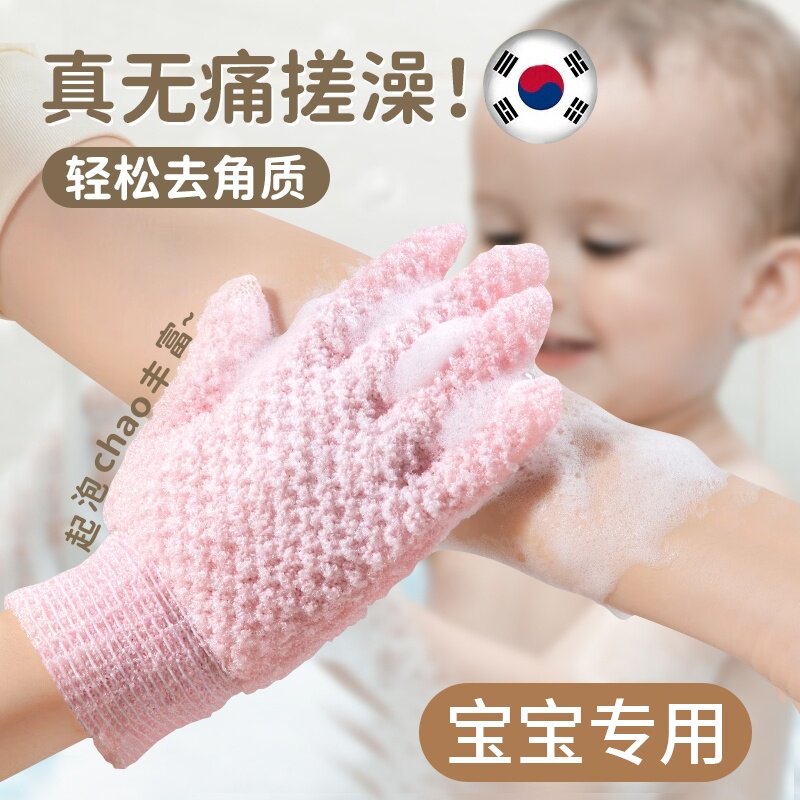 儿童搓澡巾无痛强力搓泥后背新生儿高端绰澡神器柔软去污手套檫E