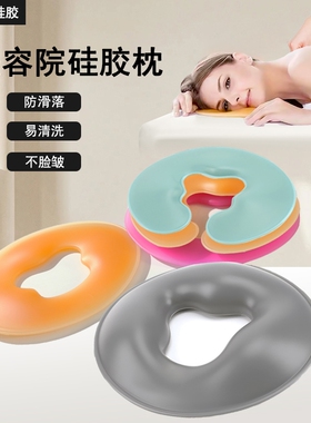 面枕垫脸无痕美容院爬枕硅胶枕头扒扒枕面部按摩床俯头枕艾灸spaE