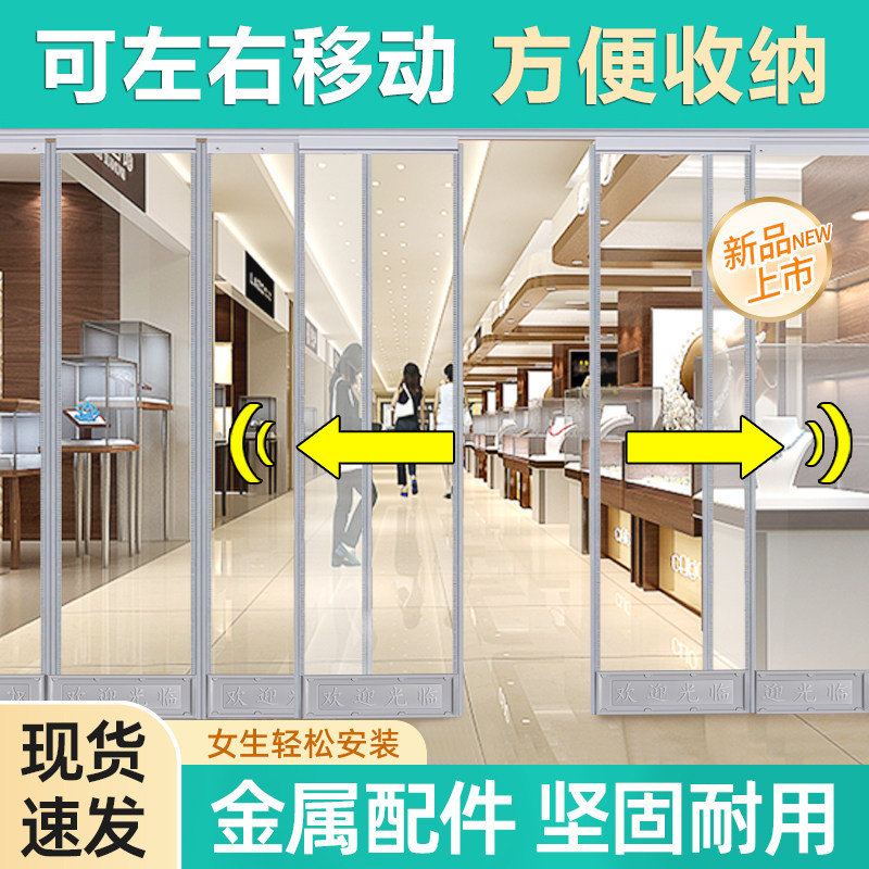 W空调帘可推拉软门帘透明滑动商场软玻璃门店挡风店面夏季防尘帘_虎窝淘