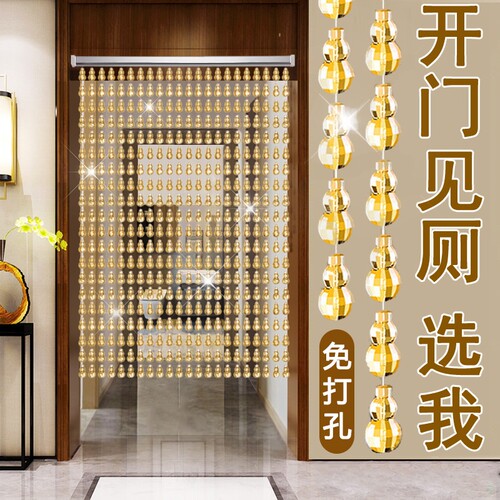 主卧卫生间门对床隔断帘珠帘
