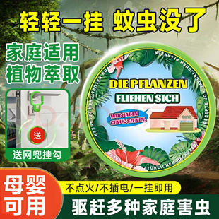 入户门口驱蚊神器一楼门外驱区蚊神器电梯防蚊挂件植物趋避剂器XM
