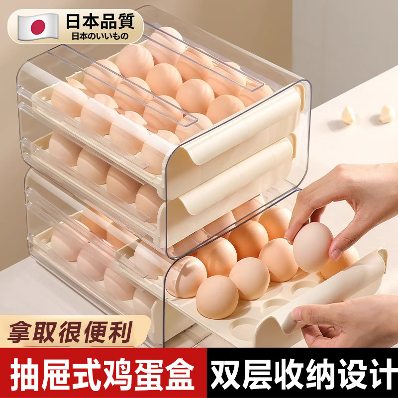 鸡蛋存放盒收纳盒冰箱用放鸡蛋神器家用厨房保鲜盒双层鸡蛋托杯XM图片