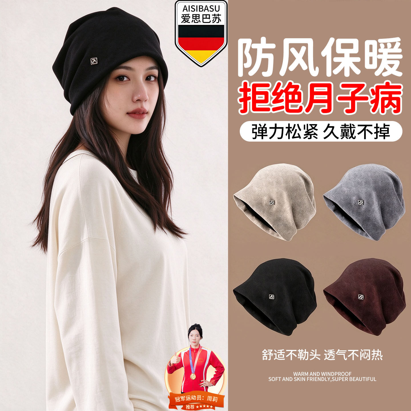 【月子帽子产后冬】纯棉孕妇帽
