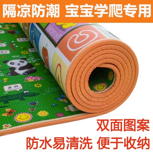 便携家用爬爬垫四季通用