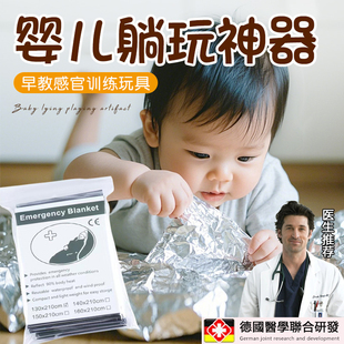 小月龄宝宝早教感官训练玩具婴儿躺玩神器妈妈带娃好物省心益智E