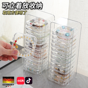 水晶手串专用收纳盒透明放手串的架子装珠宝手链手镯展示架盒子XM