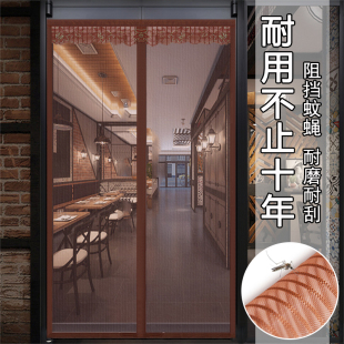 饭店防蝇门帘防蚊虫餐厅防苍蝇防蚊网通风房间门入户门网纱帘子F