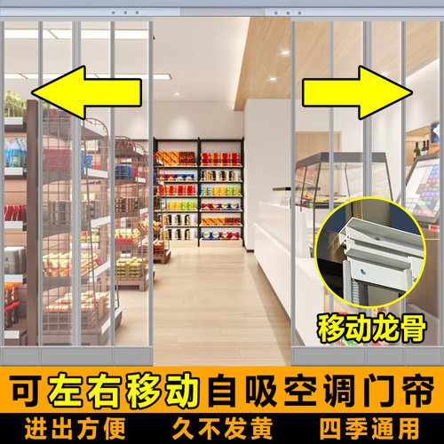 Y隔音皮门帘挡门帘磁吸空调门帘店铺商用门脸吊帘胶帘农村新升级