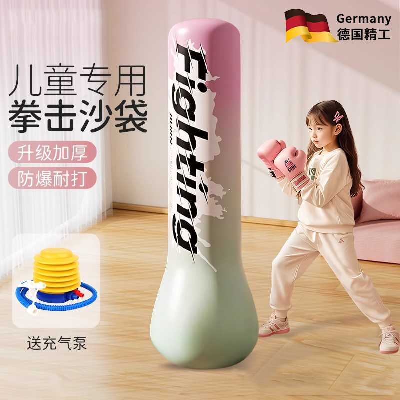 [跆拳道踢靶]儿童沙包训练器材