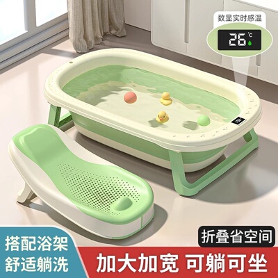 婴儿洗澡盆0到6岁可折叠2025新款浴盆躺拖一体家用宝宝洗澡神器A