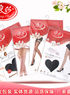 浪莎丝袜夏季薄0d防勾丝加大连裤袜女士加档连体袜黑肉色菠萝丝袜