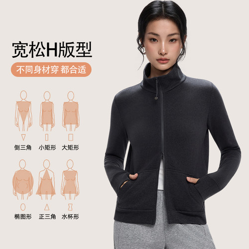 高弹轻盈立领运动开衫上衣拉链外套秋冬插手袖口防风护领休闲显瘦