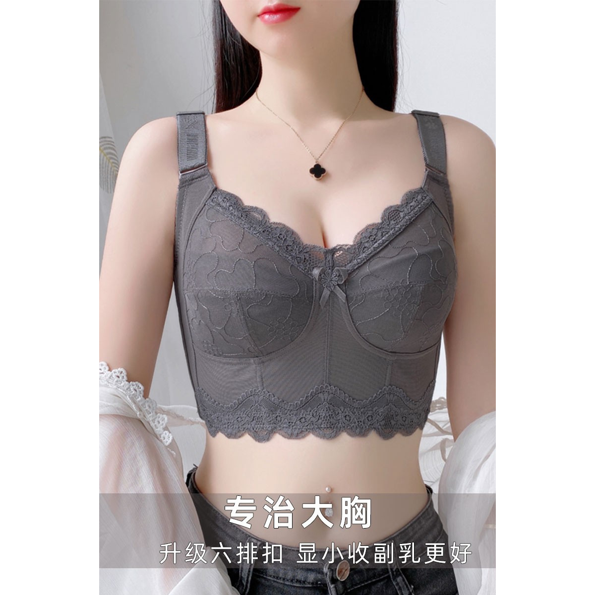 大胸显胸小的内衣女缩胸薄款防下垂夏季大码收副乳全罩杯超薄文胸