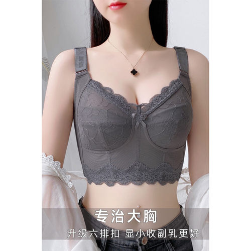 大码文胸miybora/美柏拉无钢圈棉