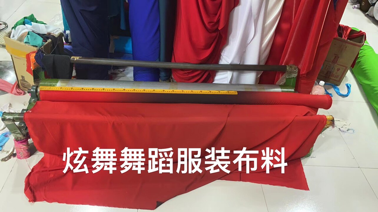 渐变色舞蹈服装布料.大红黑大红渐变弹力雪纺布料.舞台服装布料