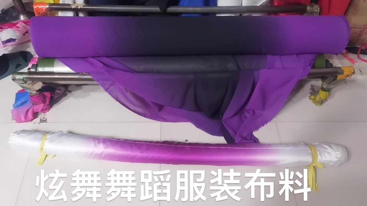 渐变色舞蹈服装布料.红紫黑红紫双面渐变雪纺布料.舞台服装面料