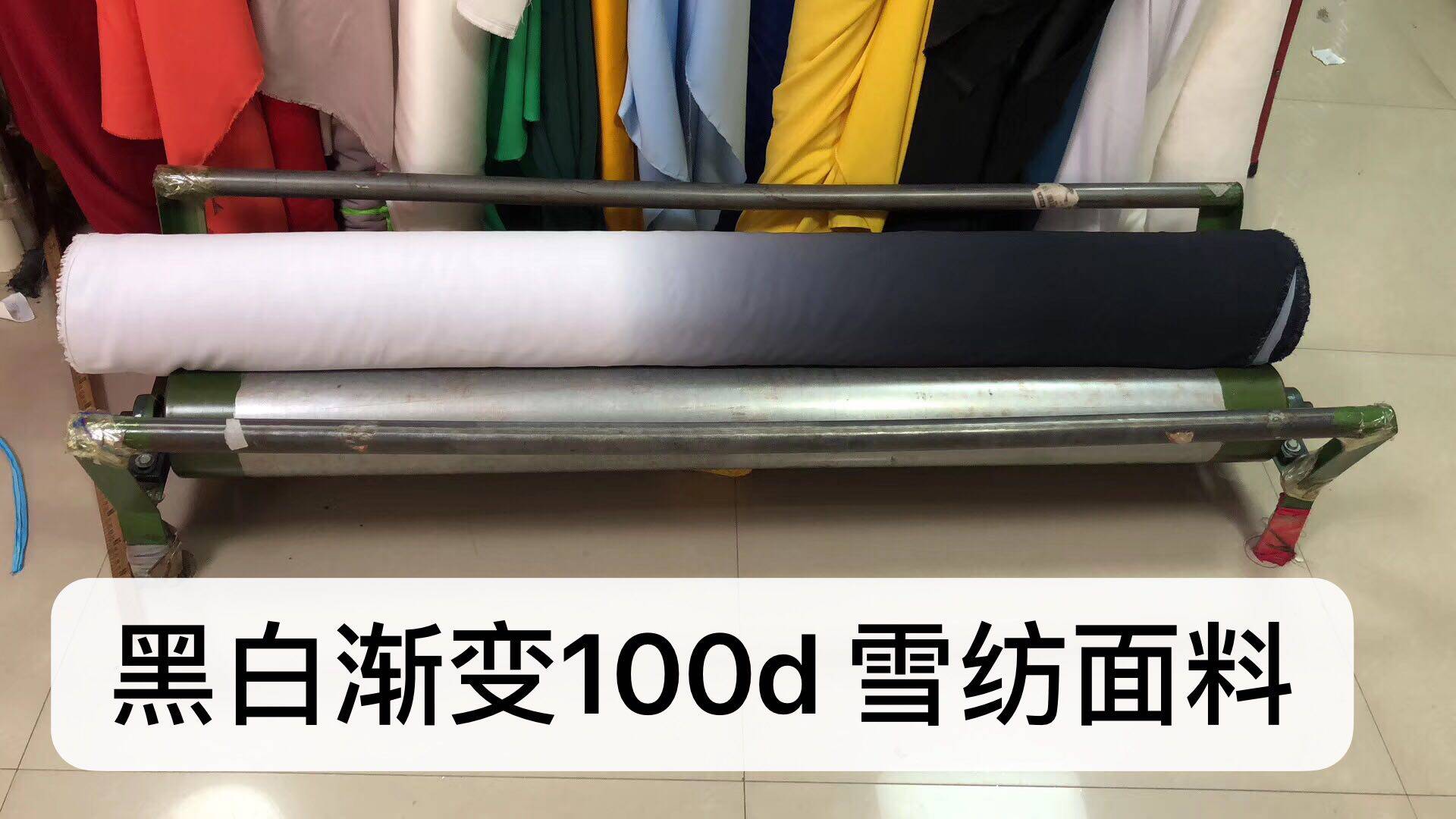 渐变色舞蹈服装布料.黑白两色渐变100d雪纺布料.渐变色雪纺定染