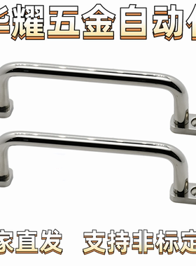 XAE39-L80/L100/L110/L120/L125/L160/L200/L250带板型圆形拉手