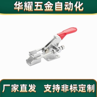 怡达肘夹WDC40341/40323/431 SS快速夹钳 门闩式锁紧拉紧式夹具