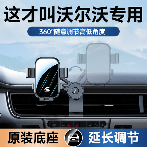 适用沃尔沃CX40/CX60/S60/S90手