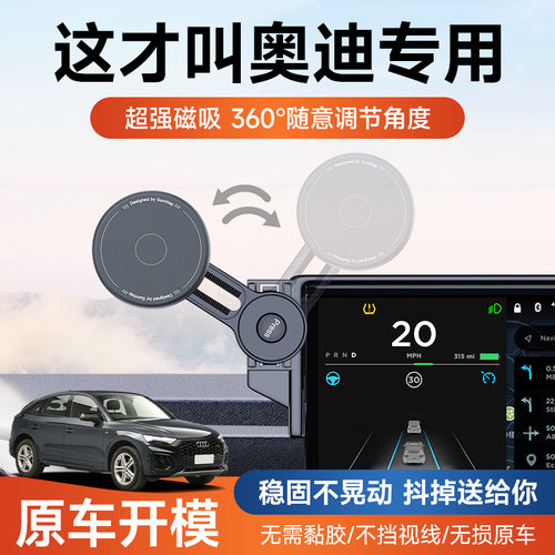 magsafe磁吸硅胶车载手机支架奥