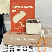 幻响S16充电宝10000毫安超级快充22.5W自带双线便携移动电源苹果