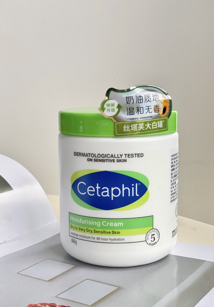 丝塔芙大白罐润肤霜550g