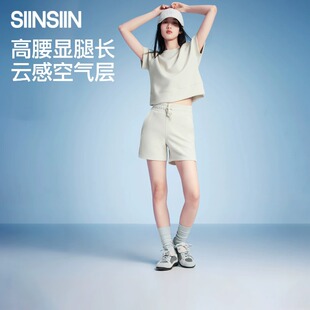 SIINSIIN短裤套装针织高腰短裤女外穿春夏季2026透气休闲运动裤子