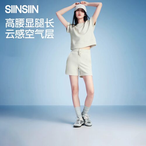 SIINSIIN短裤套装针织高腰短裤女外穿春夏季2026透气休闲运动裤子