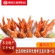 哈信诚食品酱鸡爪凤爪鸡手东北特产特色小吃熟食下酒菜500g散装