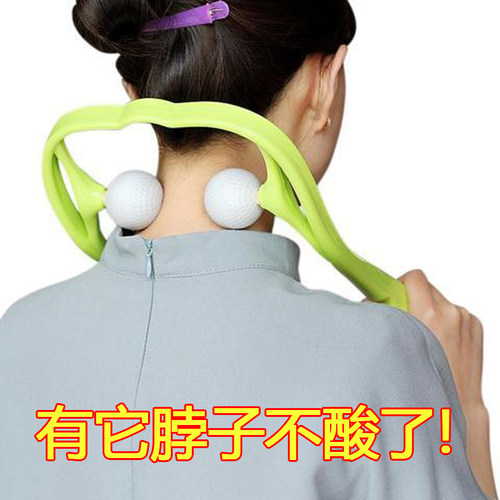 缓解肌肉酸痛价格 缓解肌肉酸痛图片 星期三