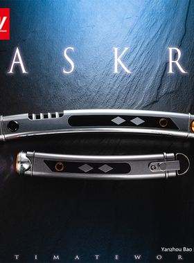 UW ASKR 弯柄 双把非通用内胆像素刃 激光剑COS