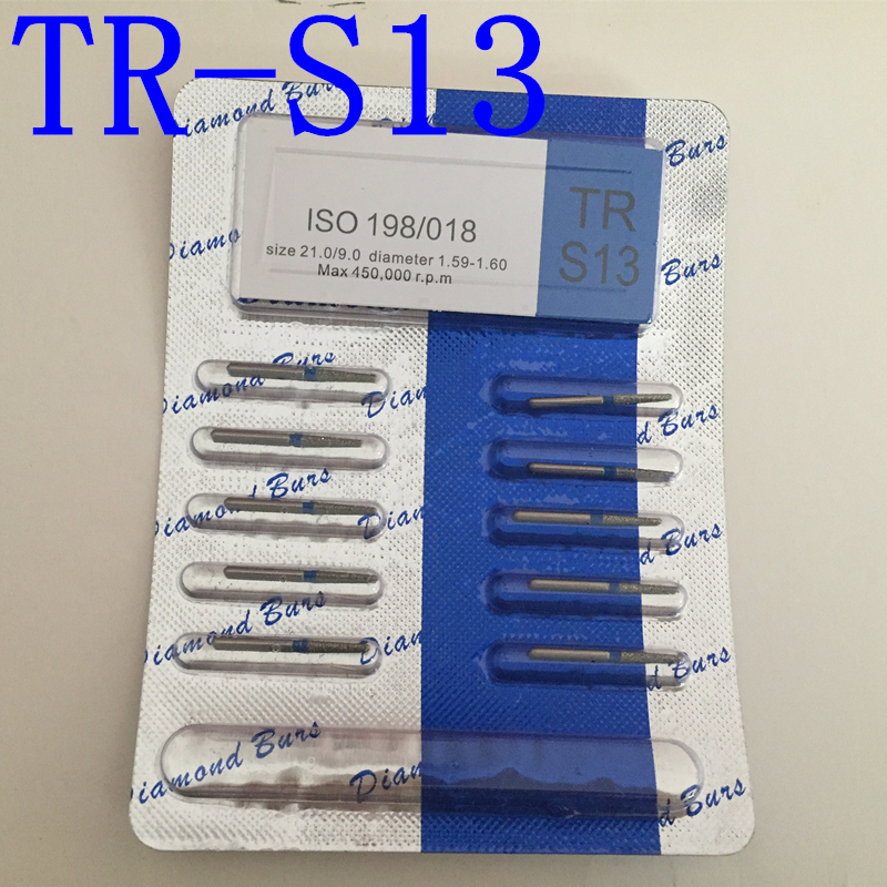 正品荣卓车针10支装牙科手机车针耐磨高速车针TR-S13包邮