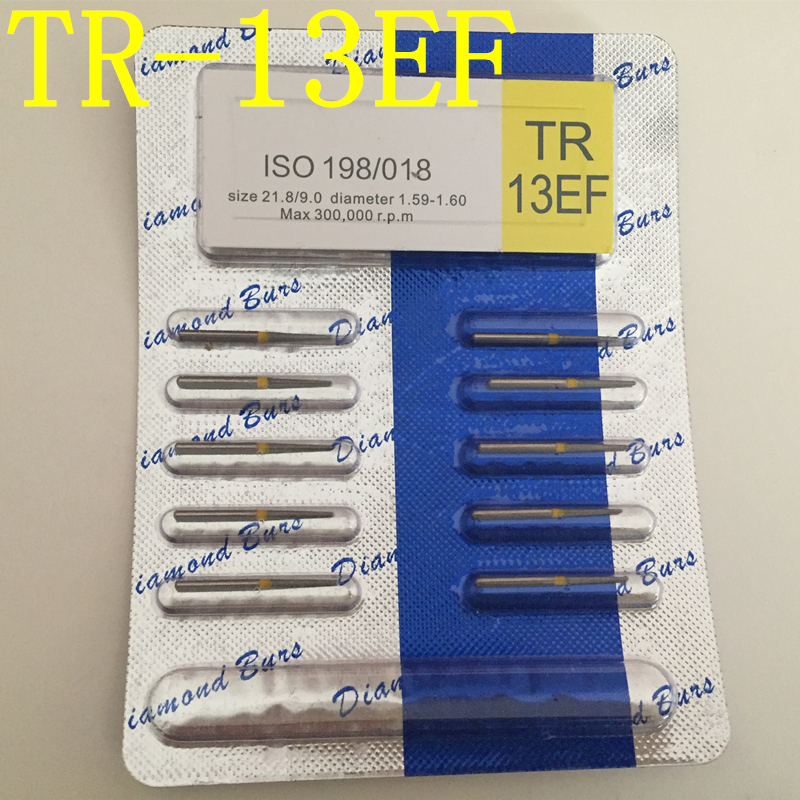 牙科材料齿科配件口腔高速手机车针耐磨不掉砂金钢砂车针TR-13EF