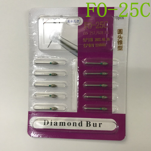 FO-25C绿标 齿科材料 牙科手机金钢砂车针 高速手机车针 10支包邮