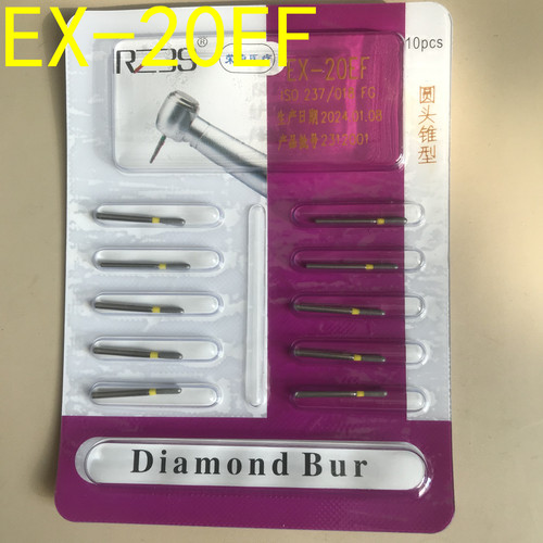 EX-20EF黄标细砂特殊形状棒槌型 牙科高速金刚砂车针 1版10元包邮