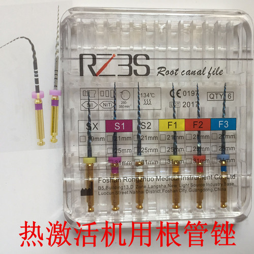 可预弯热激活镍钛大锥度锉 手用机用S3根管锉 M3镍钛根管锉扩大针