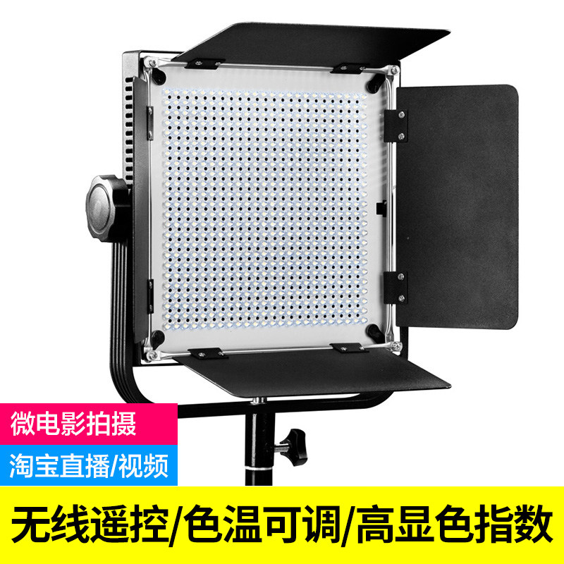 贝阳LED600Cii二代摄影灯拍照暖光灯淘宝摄影棚补光灯室内抖音补光灯美妆直播间补光灯便携人像补光灯轮廓灯